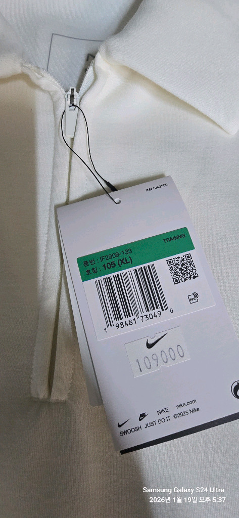 나이키 남성 24.7 임파서블리소프트 드라이 핏 폴로--4