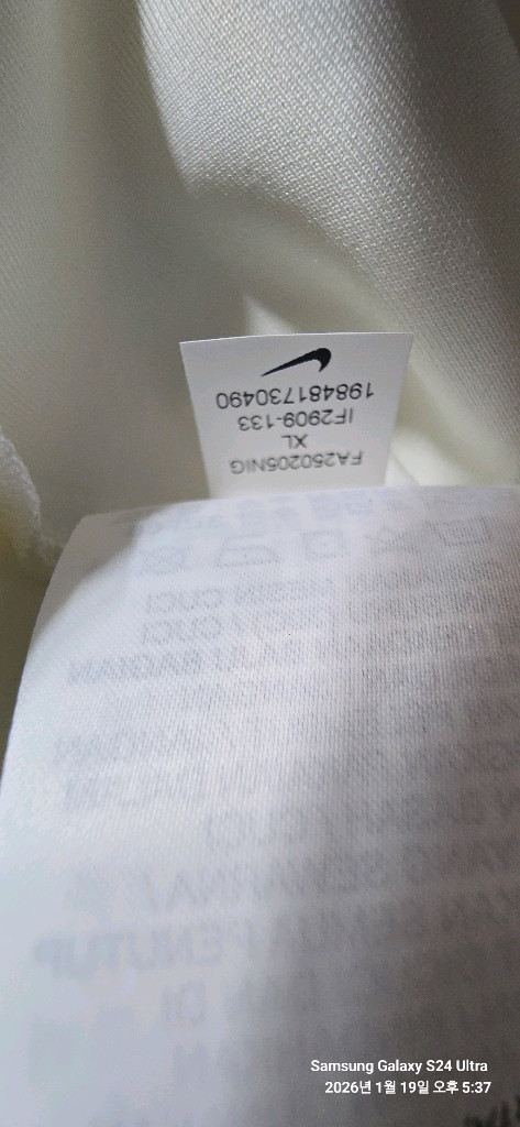 나이키 남성 24.7 임파서블리소프트 드라이 핏 폴로--5