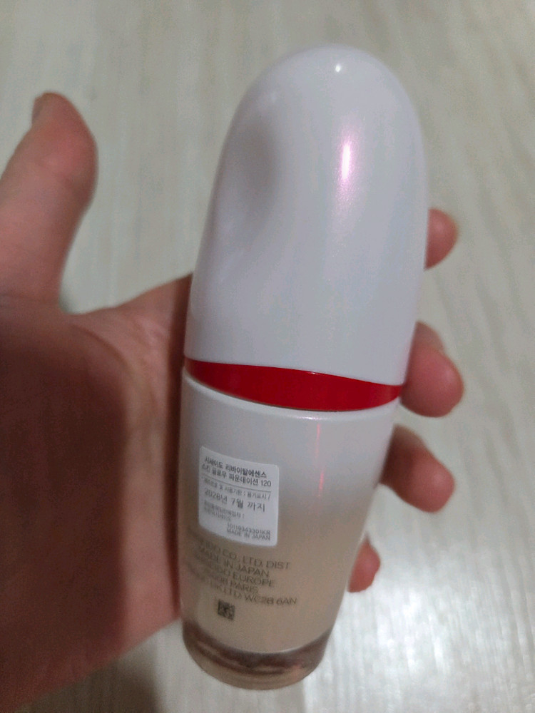 시세이도 리바이탈 에센스 스킨글로우 파데 120호--1