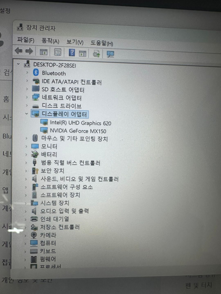 LG 울트라북 I7 8세대 게이밍 노트북 판매--4