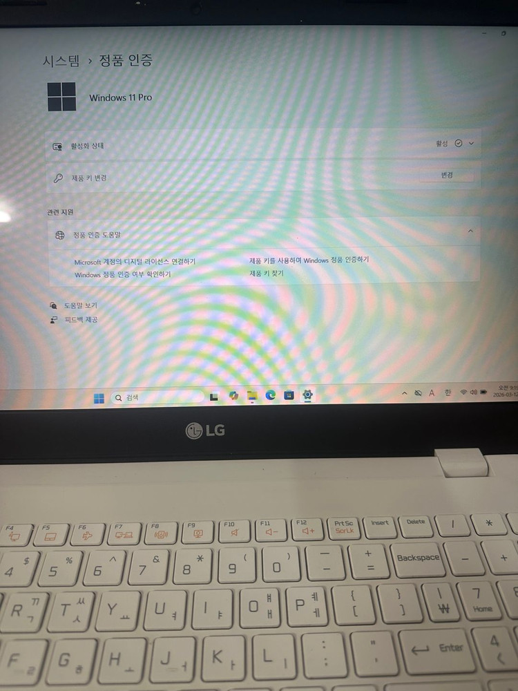 LG 울트라북 I7 8세대 게이밍 노트북 판매--6