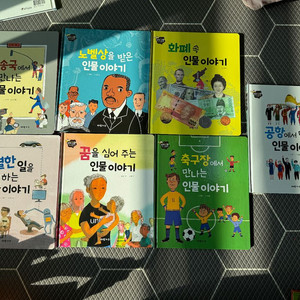 아람 별별인물이야기