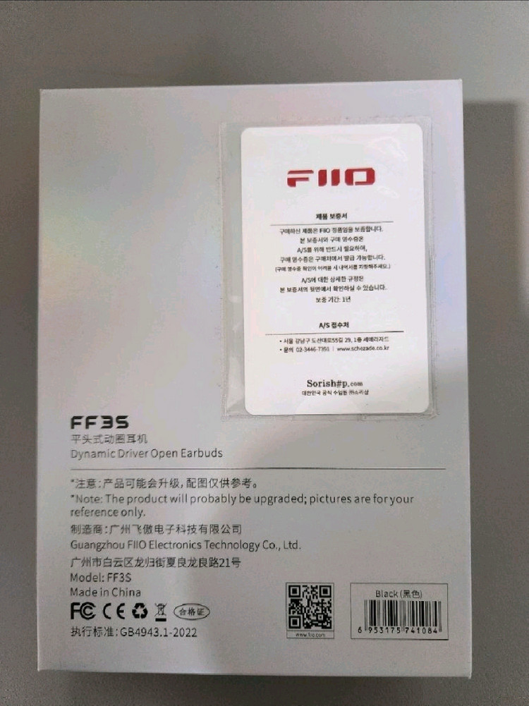 피오 오픈형 유선 이어폰(FIIO FF3S)--2