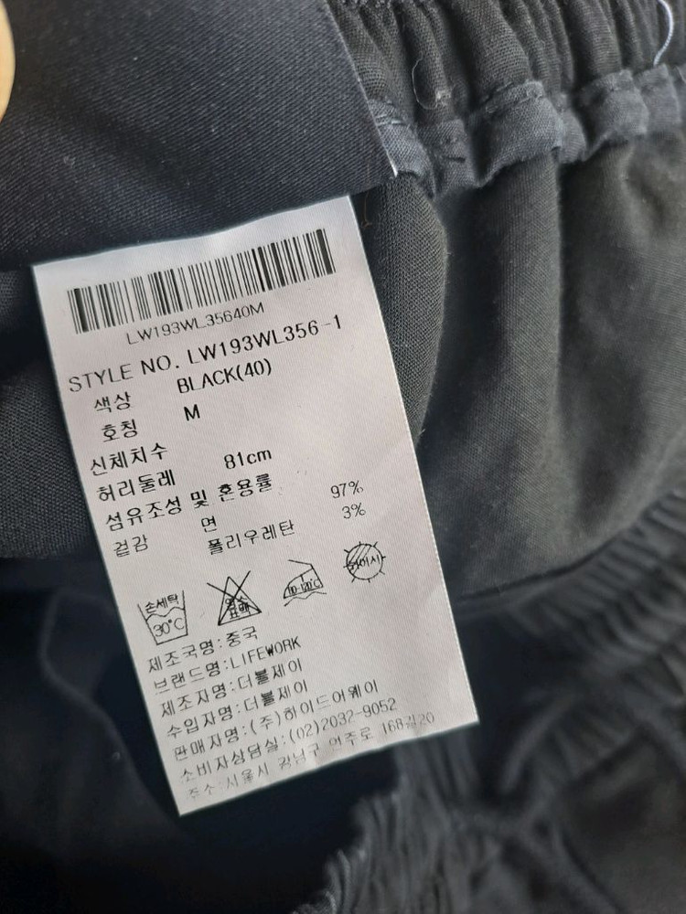 라이프워크 블랙 카고 조거팬츠--3