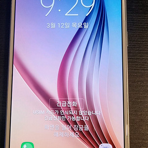 갤럭시 S6 액정상태 좋음 / 정상작동