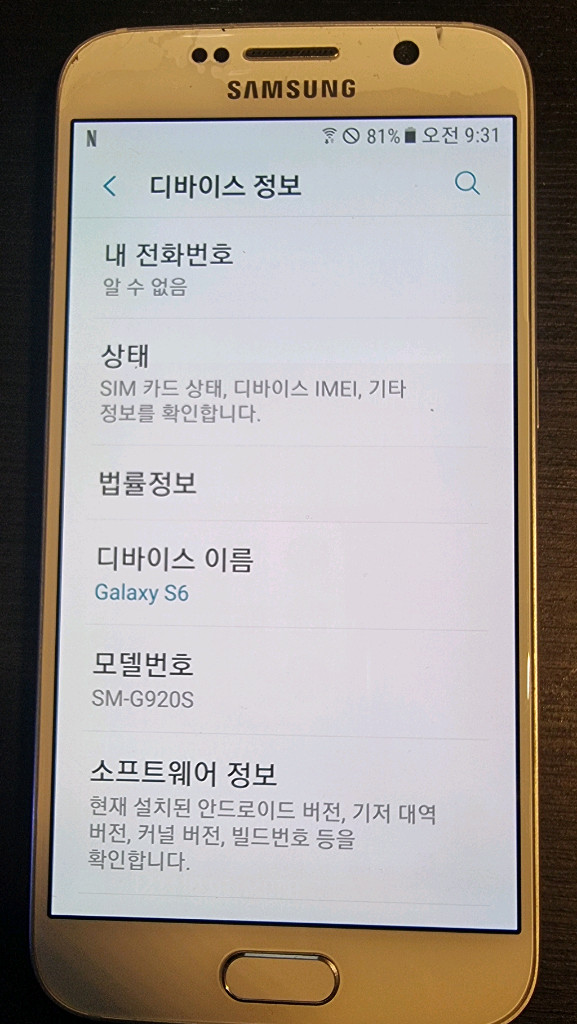 갤럭시 S6 액정상태 좋음 / 정상작동--5