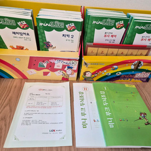 미니루크50권,밤비노루크15권