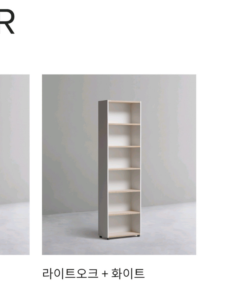 데스커 6단책장 2개 새상품급 이미지