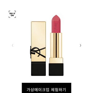 (새상품) 입생로랑 루쥬 쀠르 꾸뛰르 chic coral P4 새제품 이미지