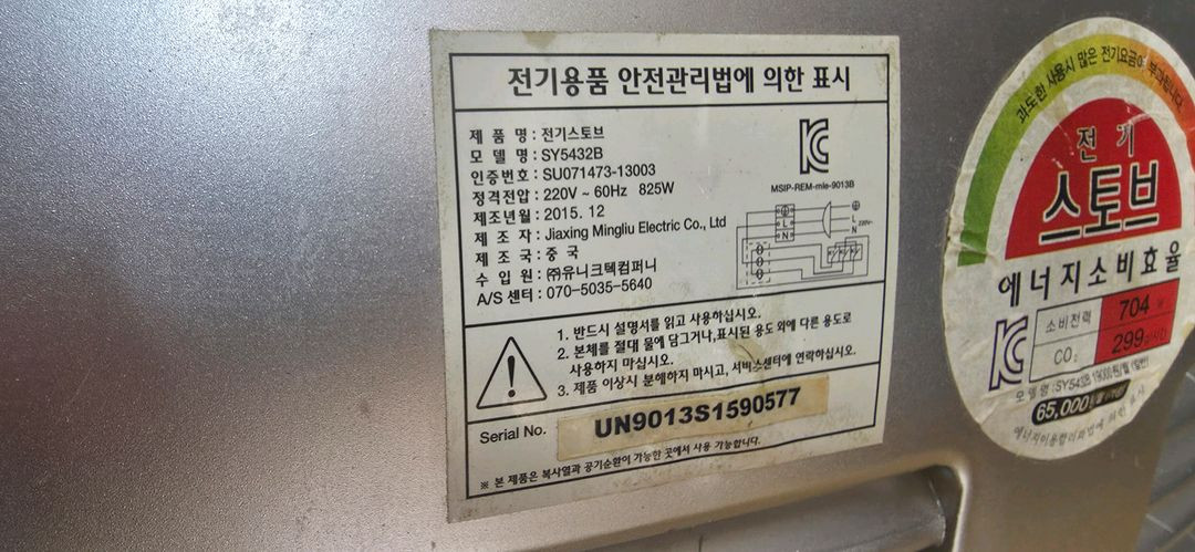 욕실난방기 3구 이미지