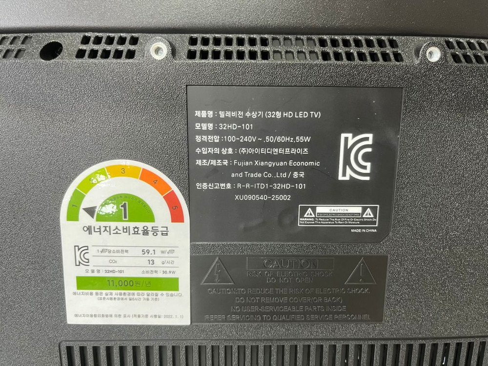 [새제품 TV] 위드라이프 32인치 HD TV LG정품패널 / 고화질 스탠드형 티비--3