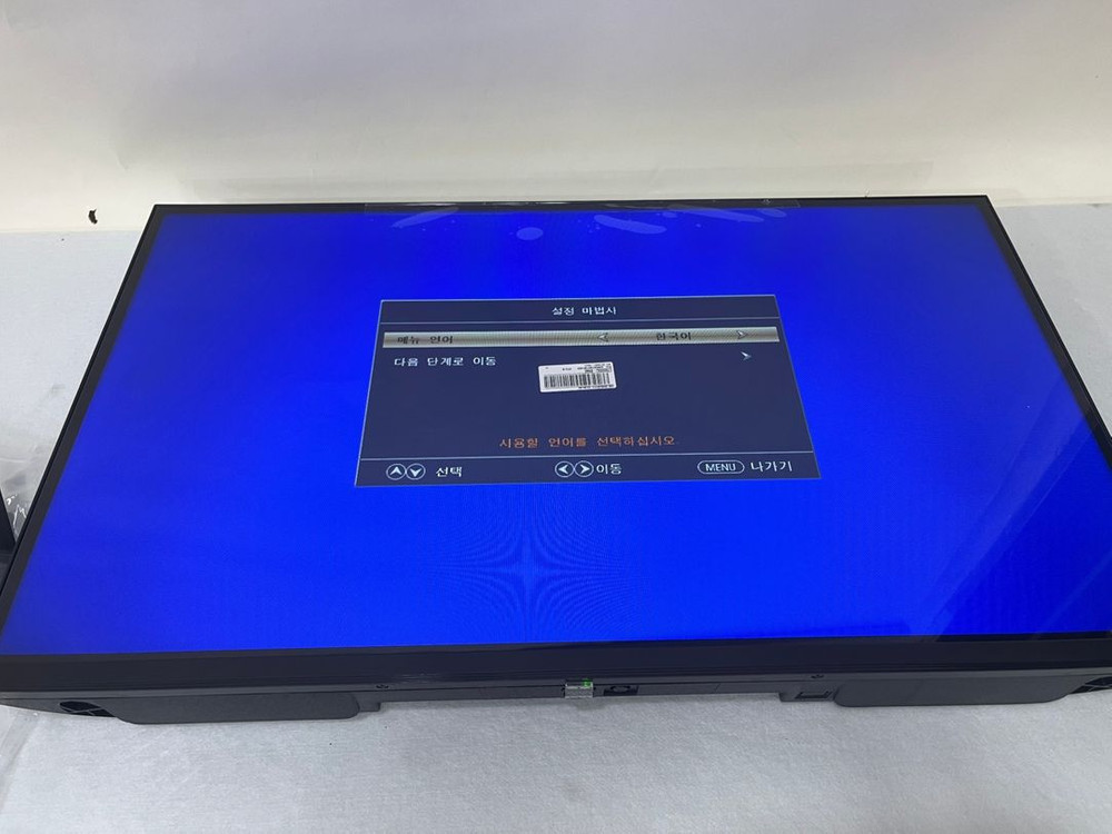 [새제품 TV] 위드라이프 32인치 HD TV LG정품패널 / 고화질 스탠드형 티비--7