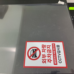 UV프린터 이미지