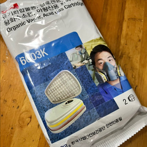 3M 6003K 유기화합물용, 할로겐화합물용, 아황산용 방독마스크 필터