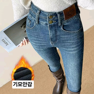 허리 29사이즈 기모안감 여자 청바지(새것)