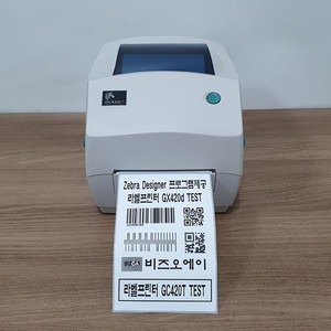 지브라 GC420t 스티커라벨 바코드 네임스티커 택배송장프린터/ 감열+열전사 겸용/ A급/ 사용량 거의없음 이미지