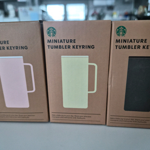 스타벅스 미니어처 텀블러 키링 (버터옐로우/다크그레이/핑크) 새상품 팝니다