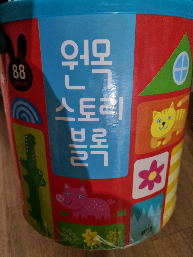 블루래빗 원목 스토리 블럭 유아 장난감--2