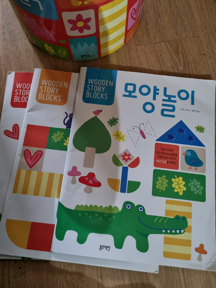 블루래빗 원목 스토리 블럭 유아 장난감--4