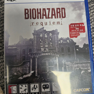 생존 게임 리퀴엠 PS5 디스크판 이미지