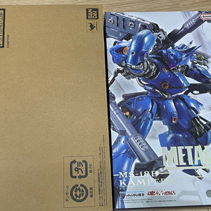 메탈빌드 캠퍼 이미지