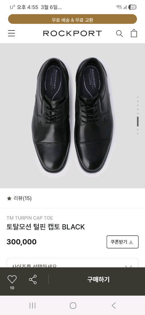 새상품) 락포트 정장구두 265 토탈모션 털핀 캡토 RM0125 이미지