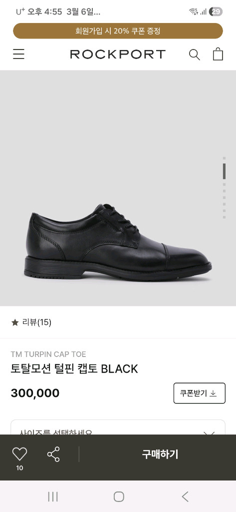 새상품) 락포트 정장구두 265 토탈모션 털핀 캡토 RM0125 이미지