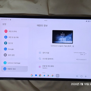 레노버 Y700 3세대 한국 정발품 16GB 512GB 블랙 게이밍 태블릿 Gaming