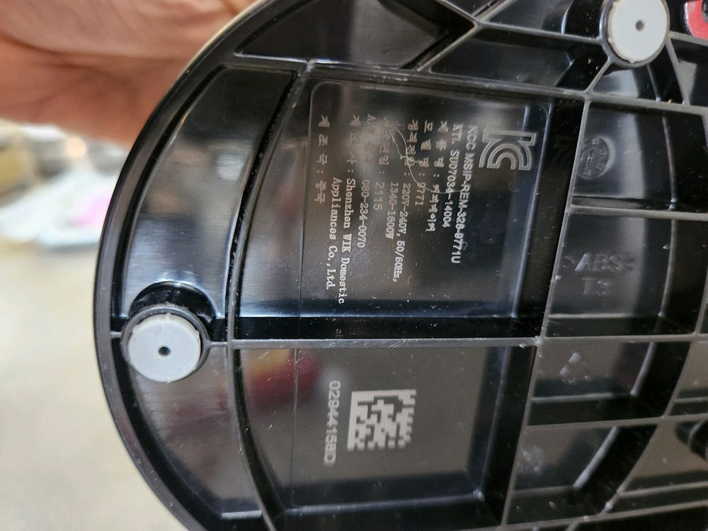 돌체구스토 커피머신 이미지