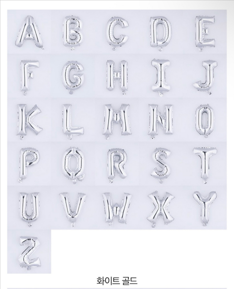 [새상품] 아트포유 알파벳풍선 이니셜 글자 이벤트 축하 은박 생일 파티 풍선 40cm, 화이트 골드 A~Z--2