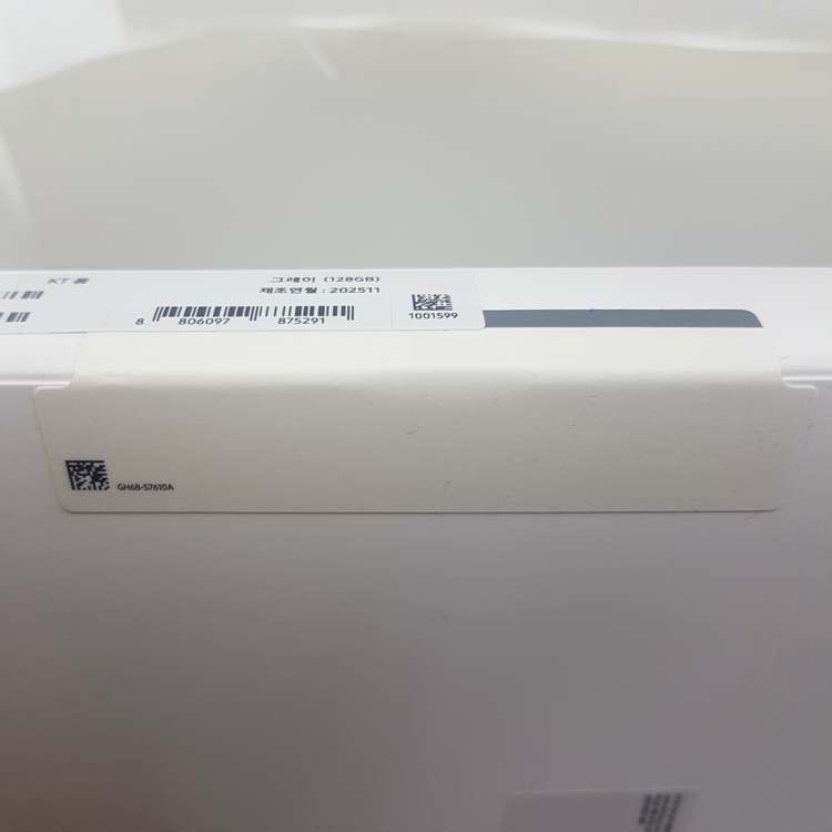 갤럭시 탭A11+ 5G (X236) 128기가 그레이--1