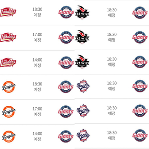 롯데 자이언츠 선예매 대여합니다