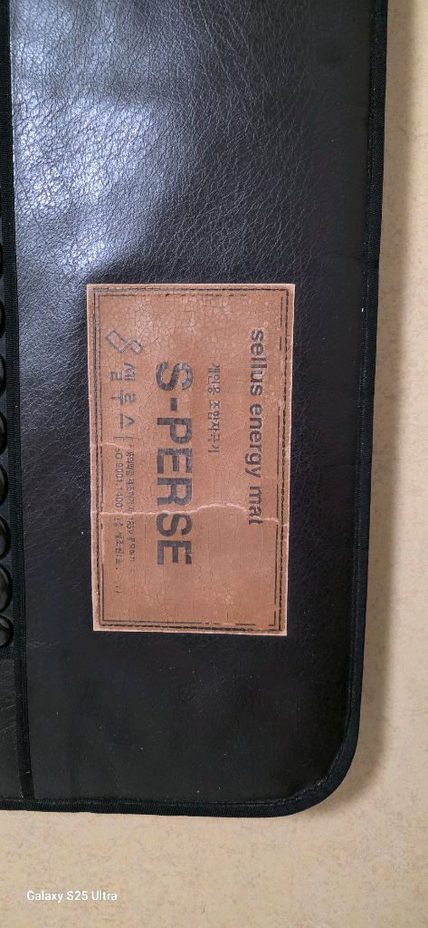 셀루스 에너지매트 퀸사이즈 셀루스 파동온열매트 이미지