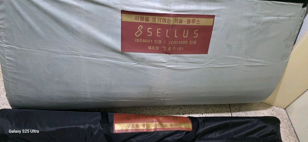 셀루스 에너지매트 퀸사이즈 셀루스 파동온열매트 이미지