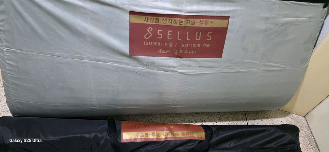 셀루스 에너지매트 퀸사이즈 셀루스 파동온열매트 이미지