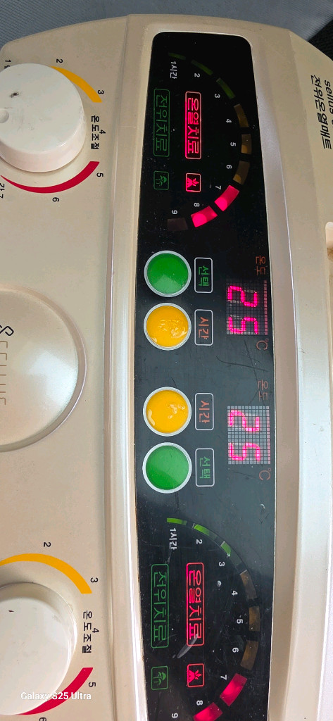 셀루스 에너지매트 퀸사이즈 셀루스 파동온열매트 이미지