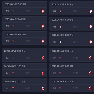 두산 베어스 선예매 대여 진행합니다