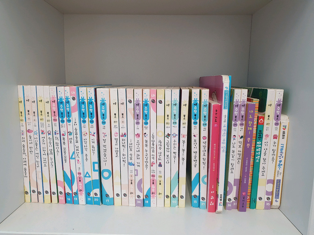 추피그림책 외유아도서--3