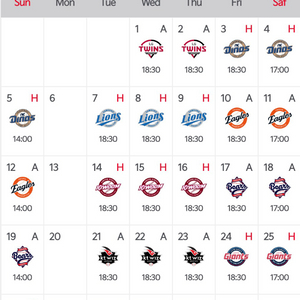 기아 타이거즈 선얘매 대여 진행합니다