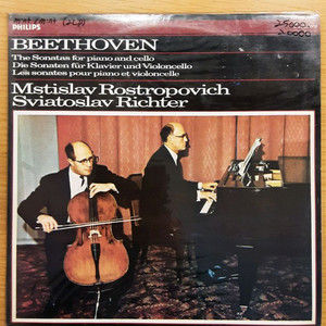 베토벤 첼로2lp 이미지