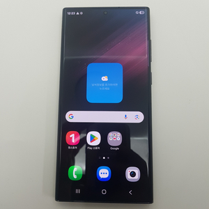 갤럭시 S22 울트라 (S908) 256기가 A급