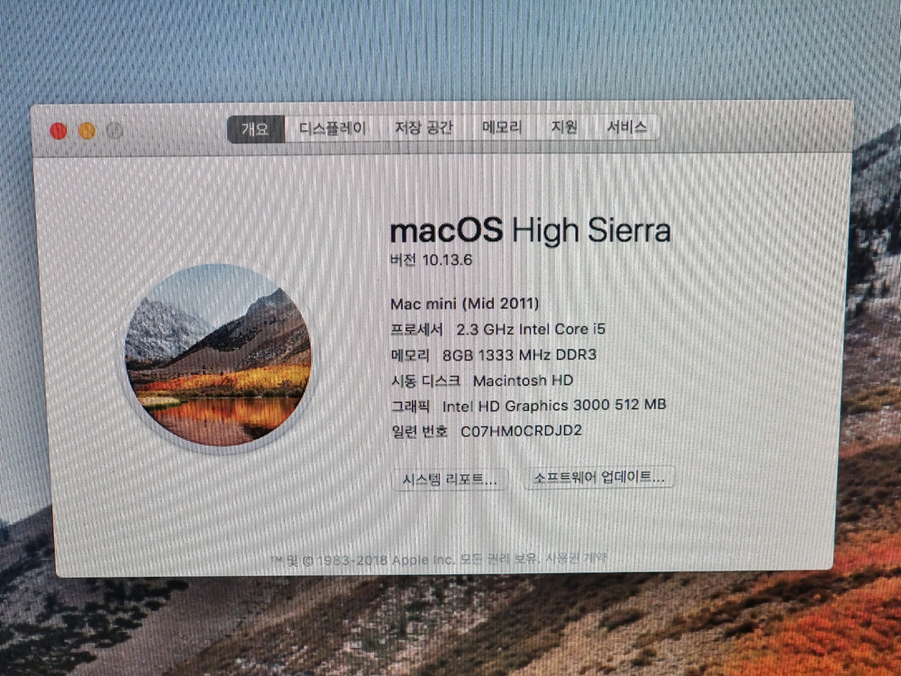 맥미니 A1347 mid 2011 인텔 i5--7