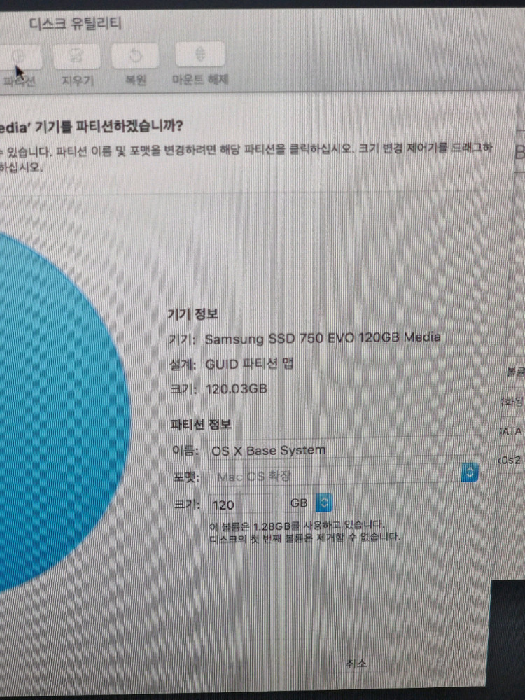 맥미니 A1347 mid 2011 인텔 i5--8