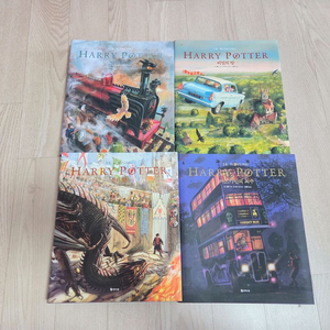 해리포터 일러스트 에디션