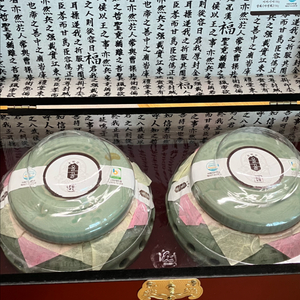 프리미엄 소백산 자연꿀 올꿀 2구 도자기 선물세트/새제품