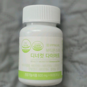 뷰티몬스터 디너컷 미개봉 5박스 일괄판매