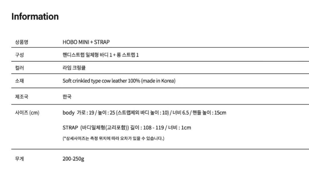 마지셔우드 미니 호보백 새상품(코스모폴리탄줄라이 착용)--4