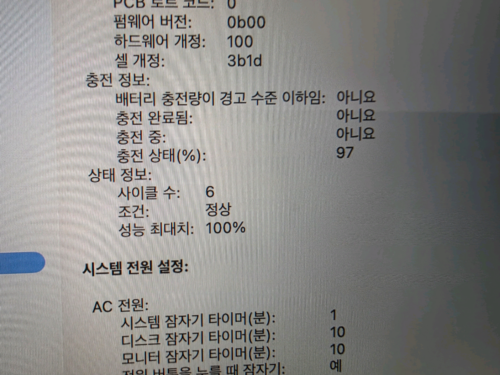 [신품급] 맥북프로16인치 M4Pro(14코어) 24기가 1테라 블랙--3