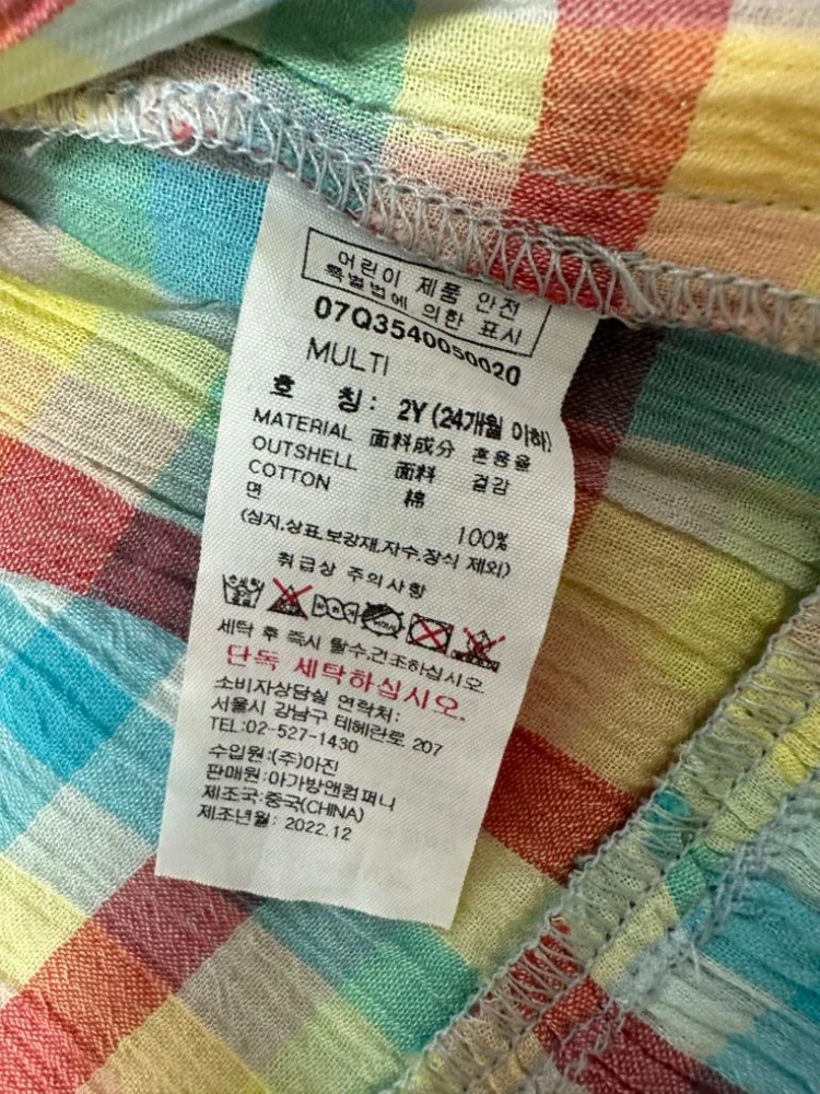새것) 에뜨와 원피스 세트 100 이미지