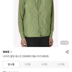 나이키 패딩 베스트 조끼 110